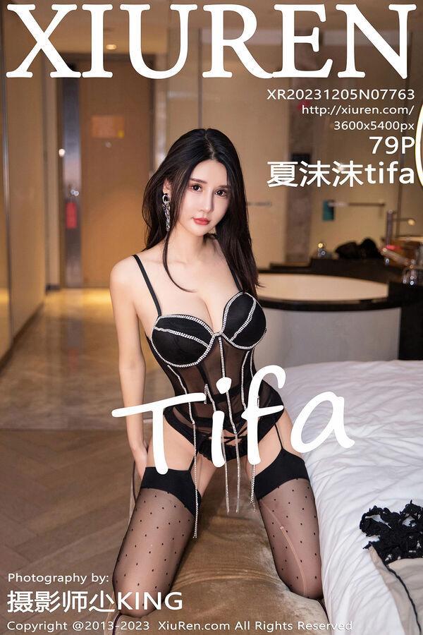 秀人网 Vol. 7763 夏沫沫tifa