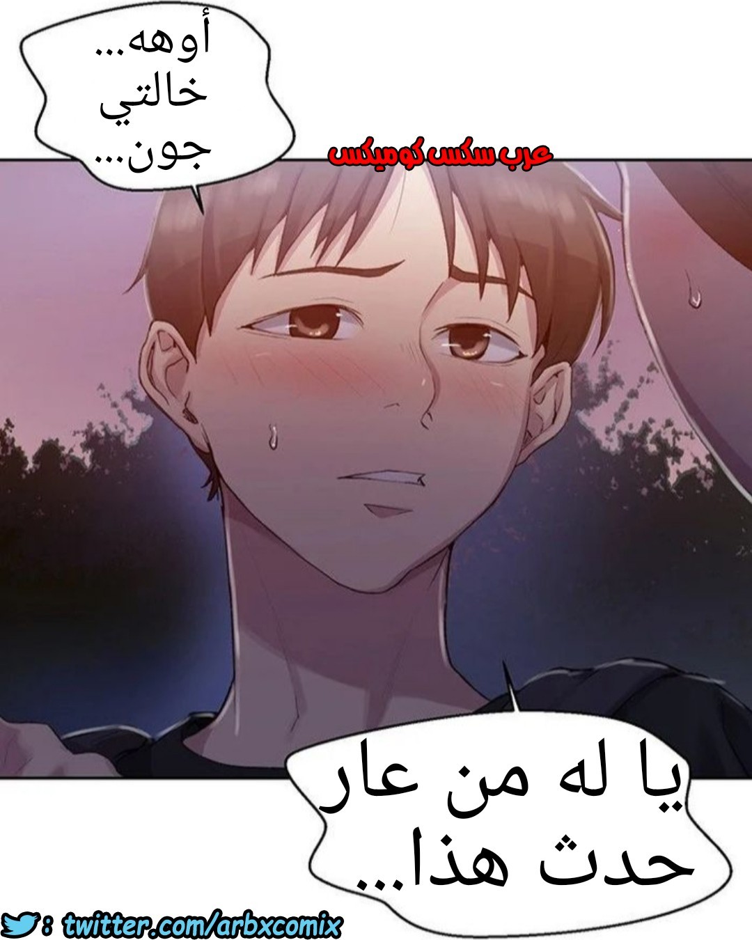 1290 صف سري الجزء 80