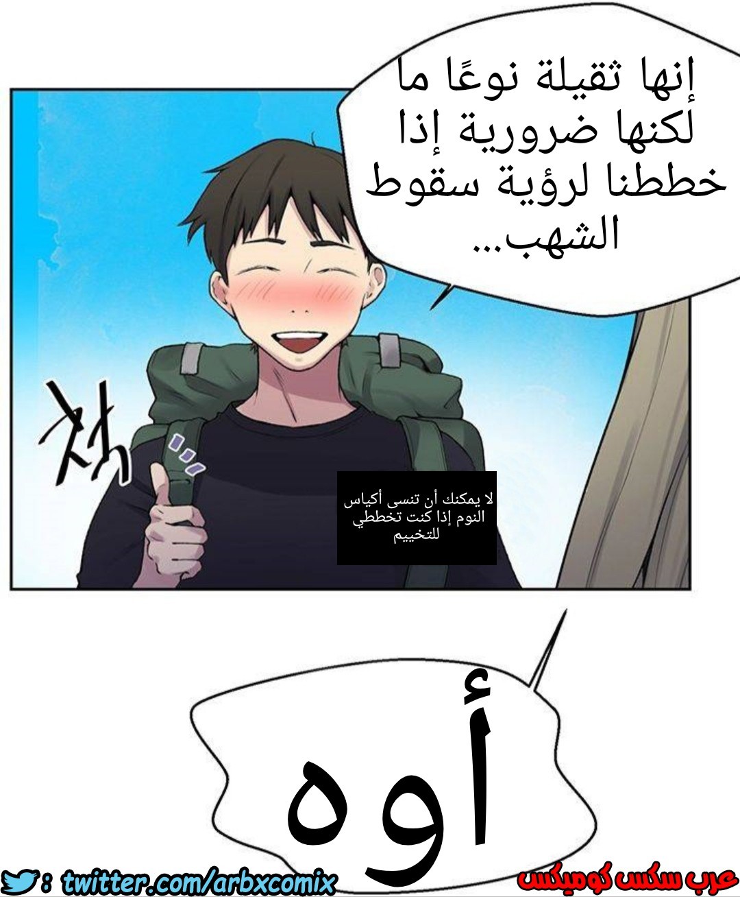 930 صف سري الجزء 69