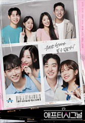 애프터시그널