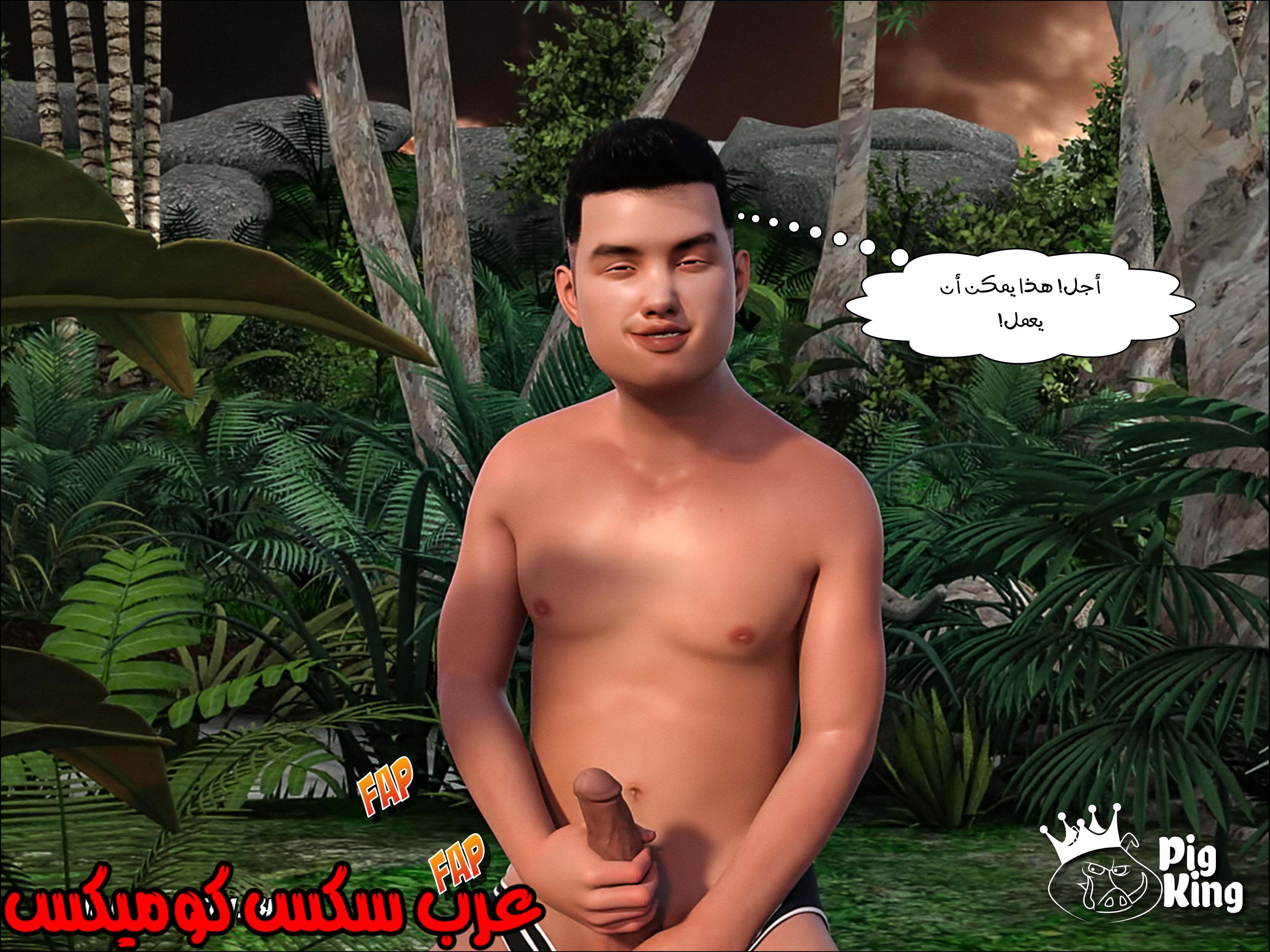 167 العائله المفقوده الجزء 4