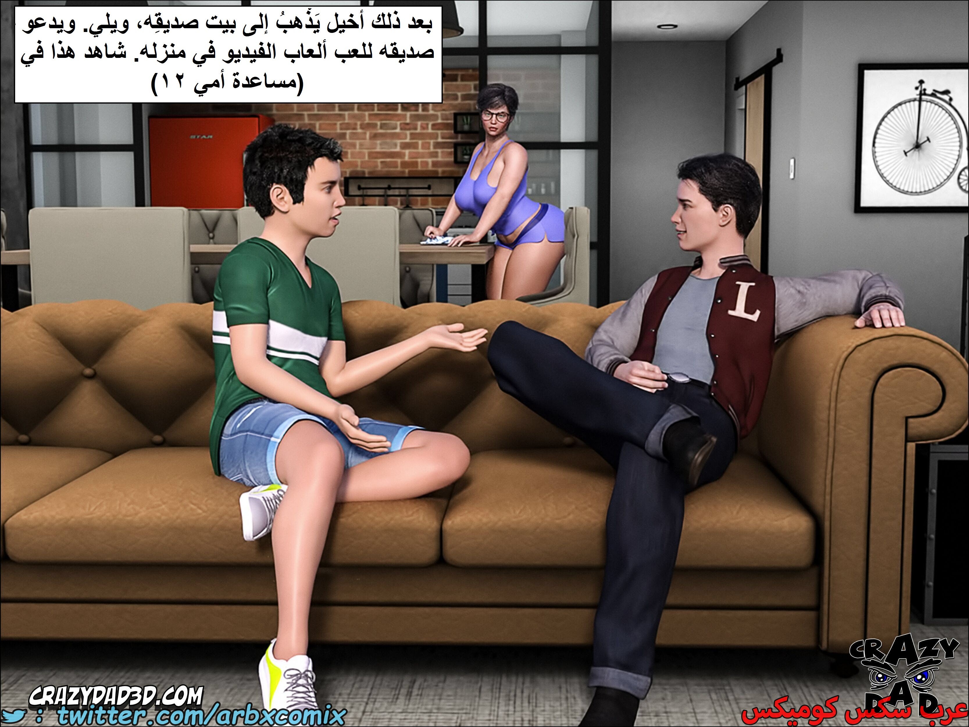 1660 الجدة الجزء 8