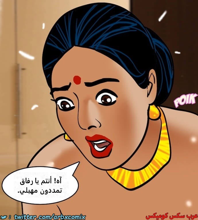 2396 فيلاما الجزء 79
