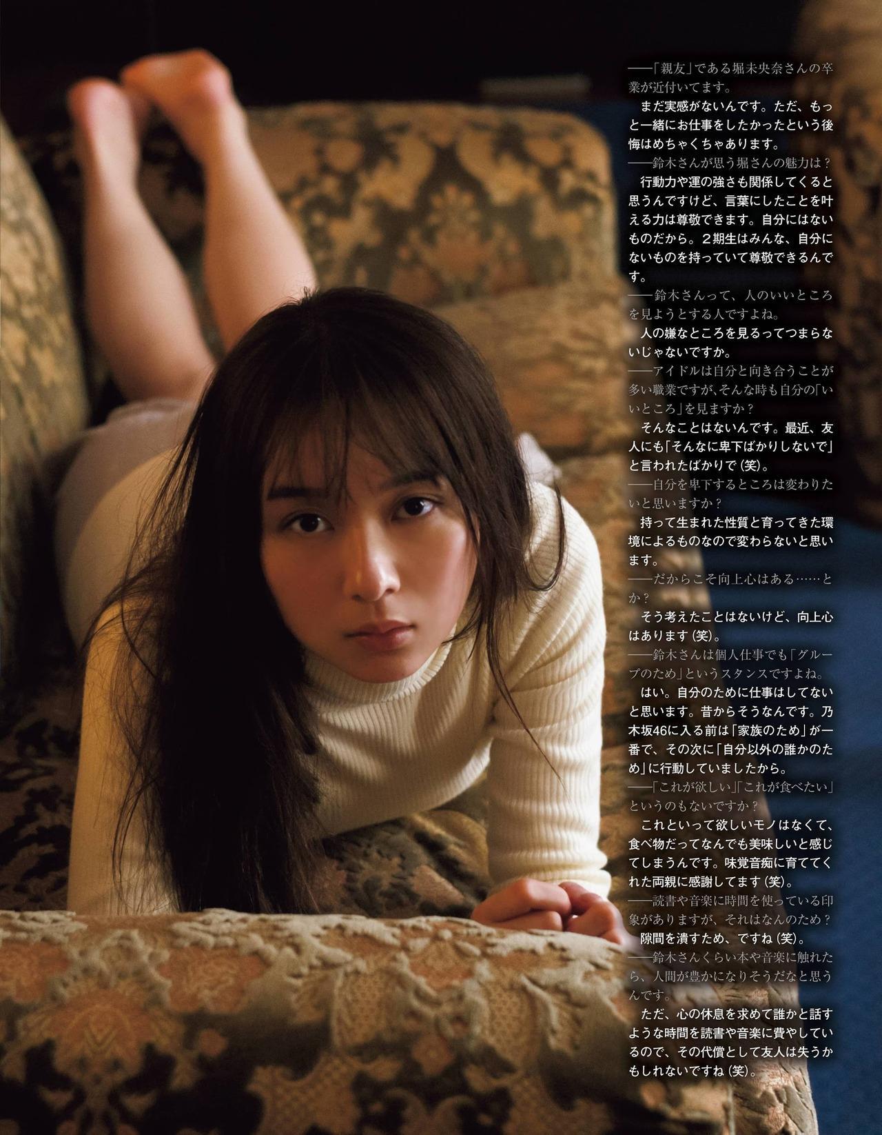 Ayane Suzuki 鈴木絢音, Ex-Taishu 2021.04 (EX大衆 2021年4月号)(3)