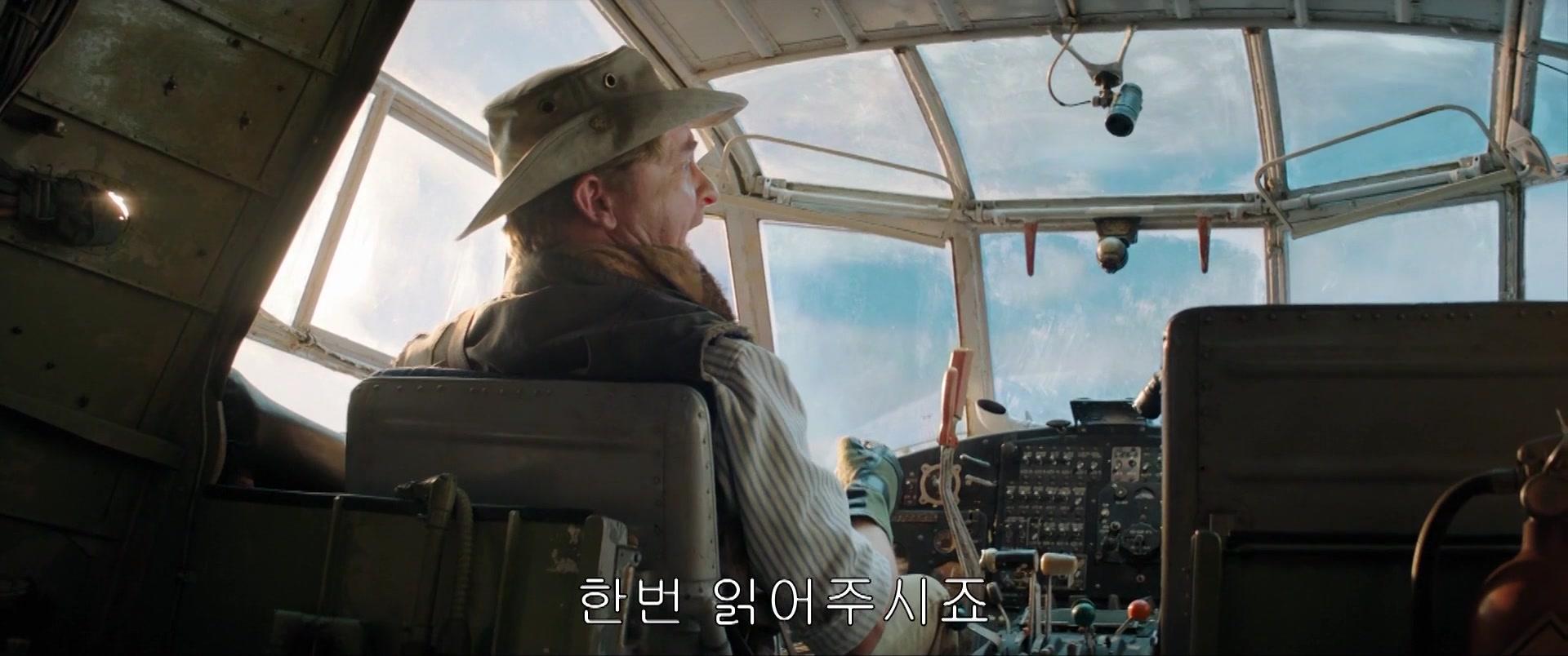 Jumanji The Next Level 2019 1080p HC HDRip AC3 x264-CMRG Jumanji The Next Level 2019 1080p HC HDRip AC3 x264-CMRG