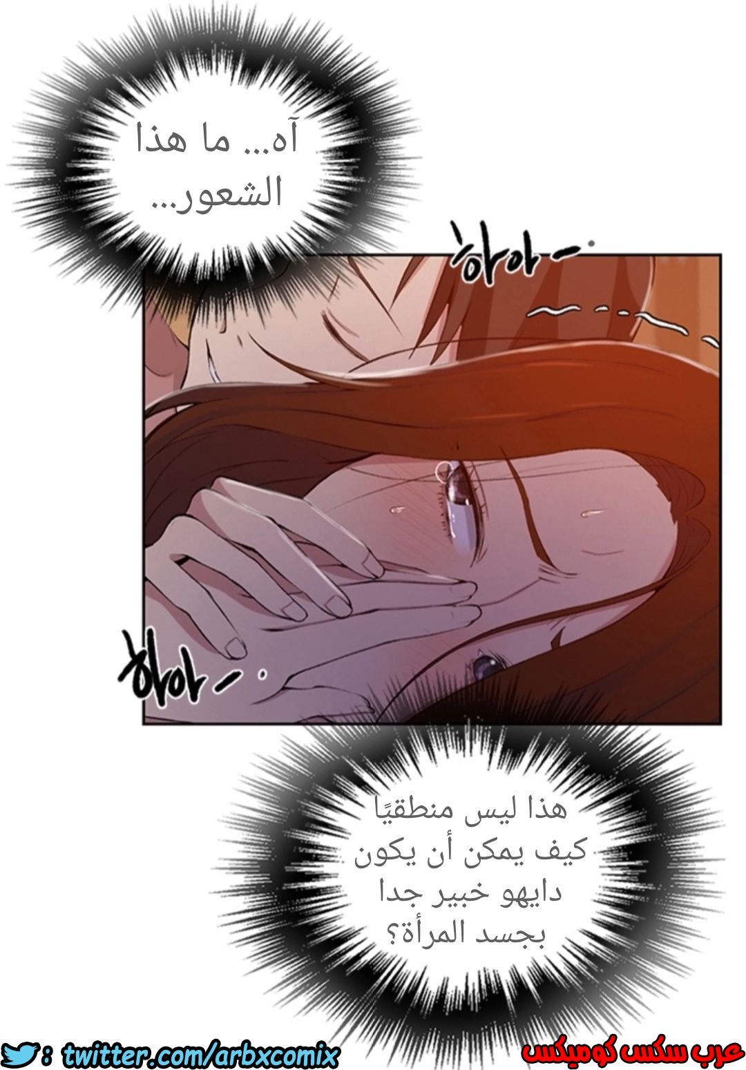 900 صف سري الجزء 39