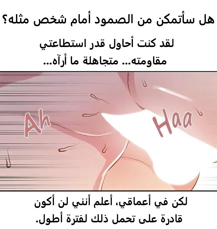 2304 صف سري الجزء 211