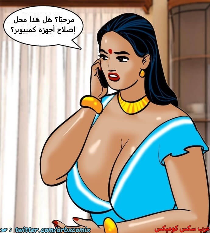 2395 فيلاما الجزء 78