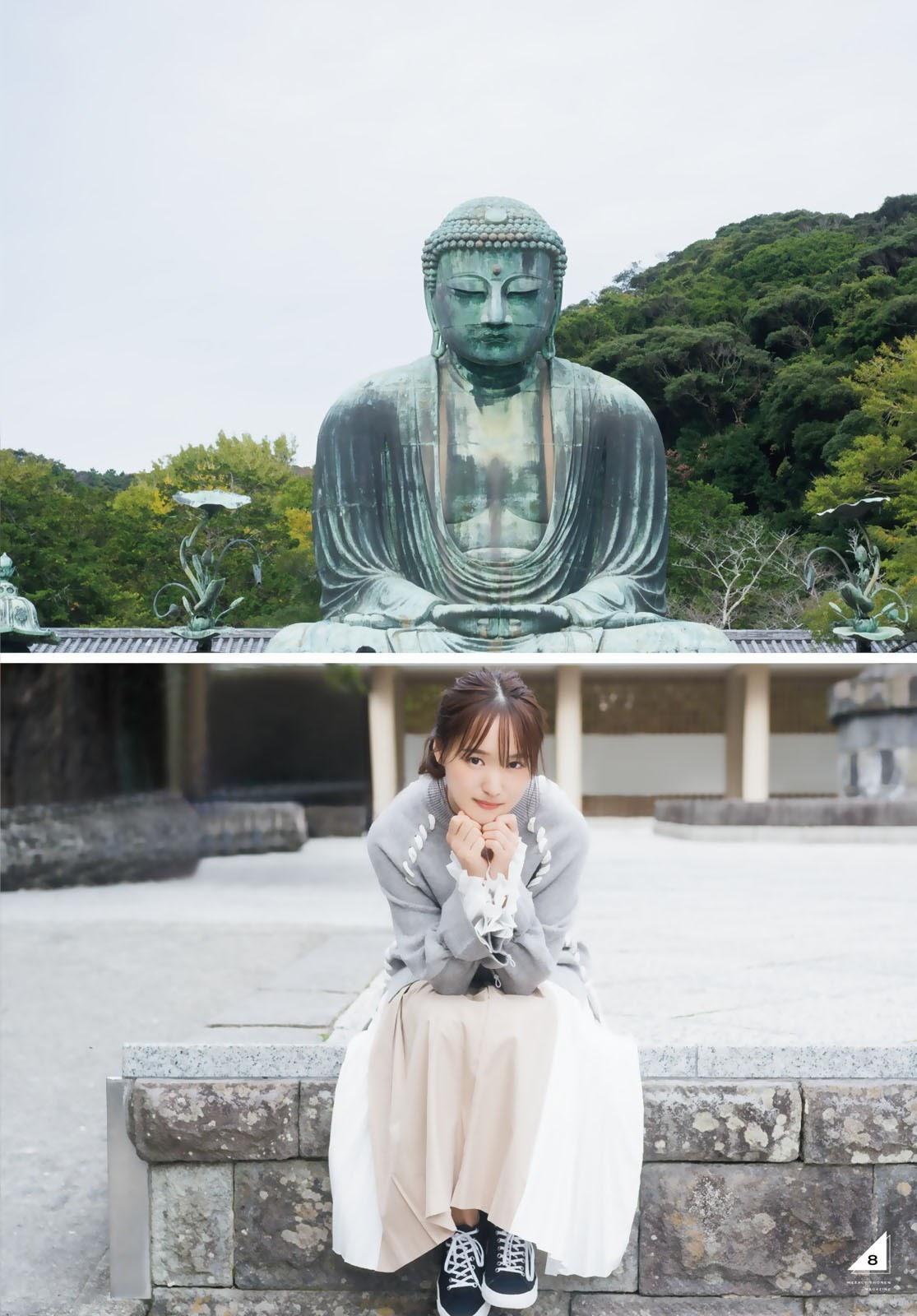 Yuuka Sugai 菅井友香, Shonen Magazine 2020 No.51 (少年マガジン 2020年51号)(9)