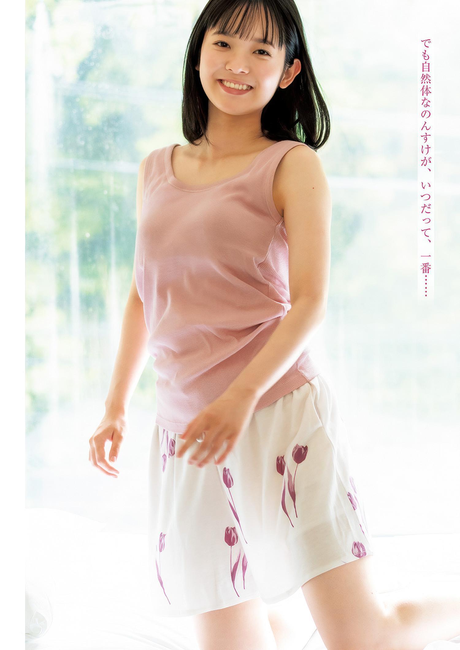 Nirei Nozomi 楡井希実, Young Jump 2025 No.28 (ヤングジャンプ 2025年28号)(5)