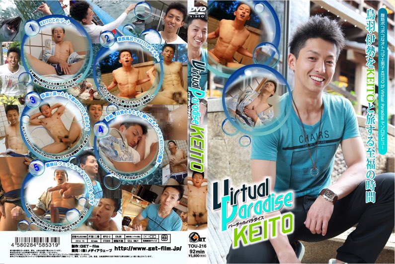 Virtual Paradise - Keito /   -  [TOU-216] (Get Film) [cen] [2014 ., Asian, Twinks, Anal/Oral Sex, Bareback, Blowjob, Creampie, Fingering, Handjob, Solo, Masturbation, Cumshots, DVDRip]