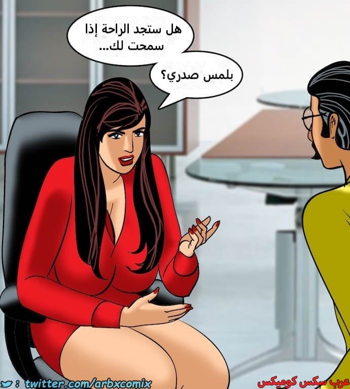 2406 فيلاما الجزء 89