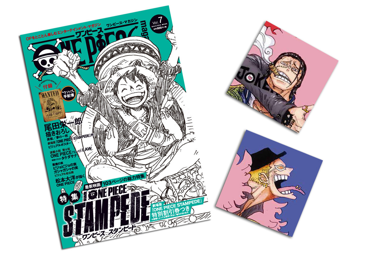 Japanese Anime Other Anime Collectibles One Piece Magazine Vol 7 Stampede 19 Movie With Poster Book Collectibles Zsco Iq