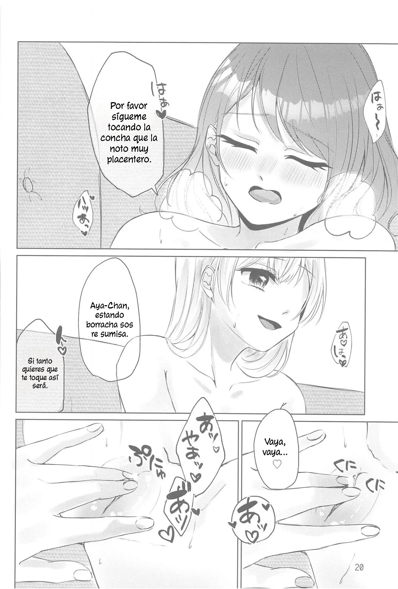 (BanG Dreamer's Party! 14th STAGE) [Amayadori (Amakasa)] Chotto Matte! - wait a minute!  ¡Espera un Momento! (BanG Dream!) [Spanish] [Lilien Trads]