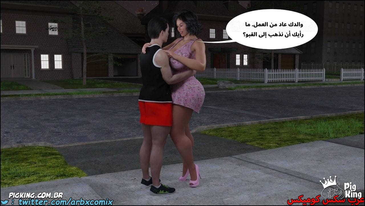 2572 مساعدة أمي الجزء 77