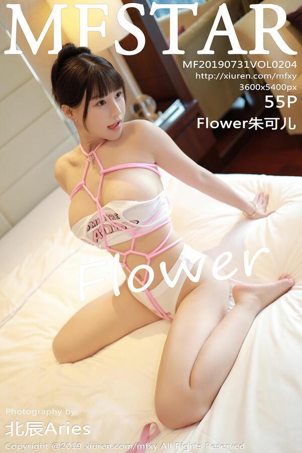 模范学院 Vol. 0204 Flower朱可儿