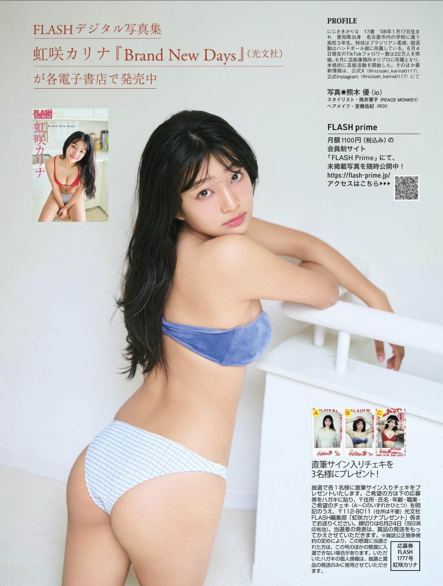 Karina Nizisaki 虹咲カリナ, FLASH 2025.06.24 (フラッシュ 2025年6月24日号)(6)