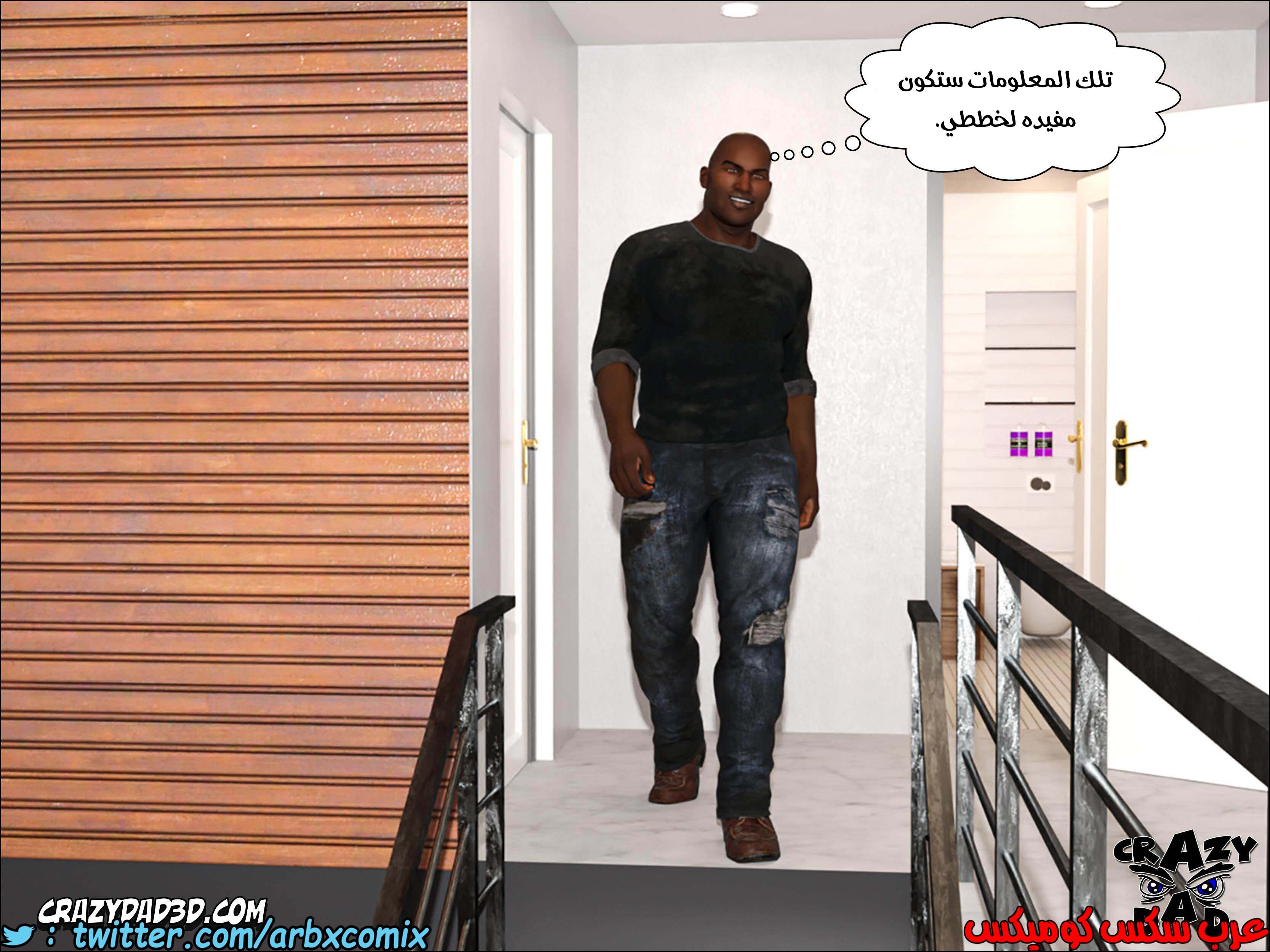 203 حكايات الطبيبه براندى الجزء 15