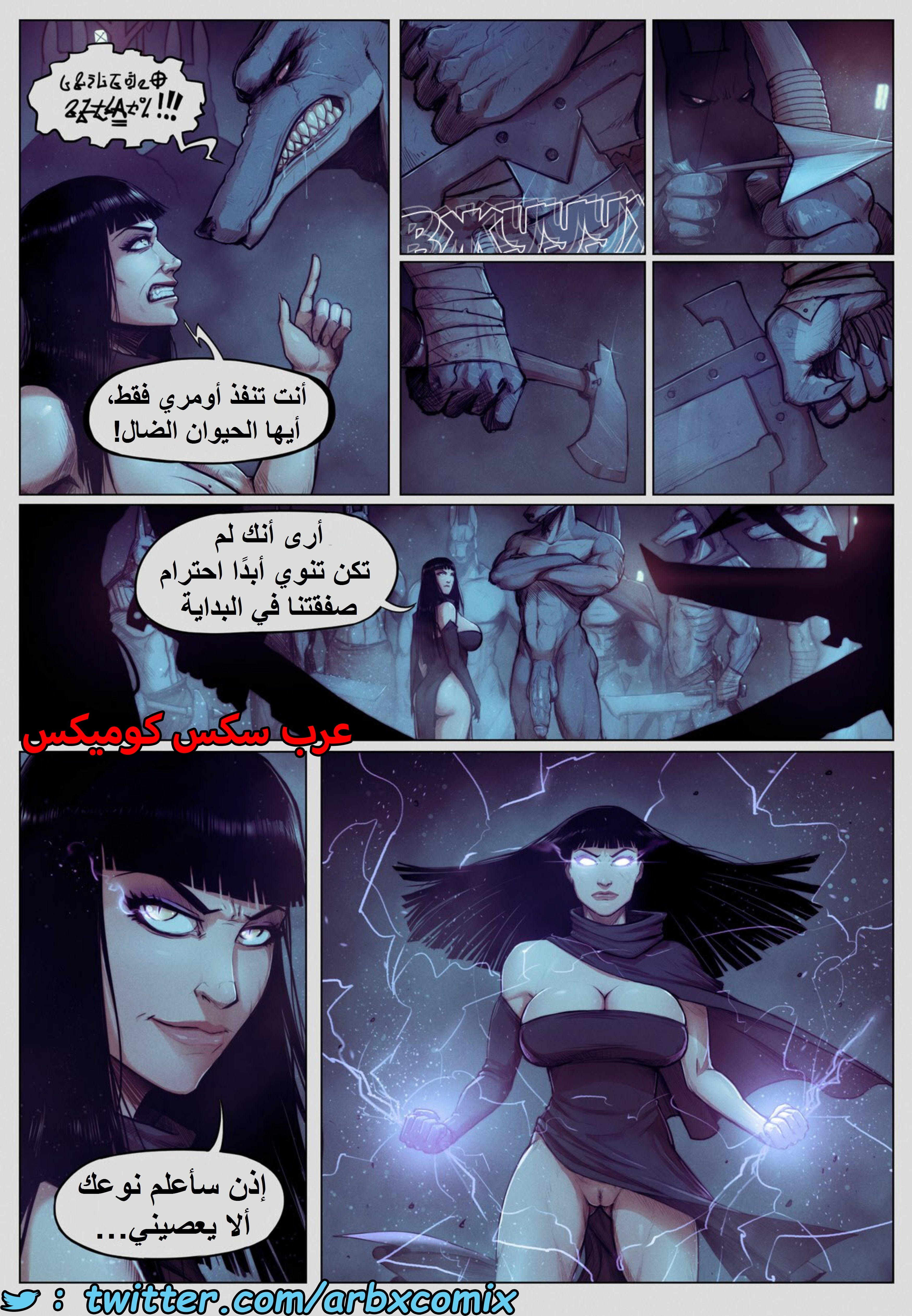 1490 أسطورة الملكة أوبالا - حكايات فرح الجزء 2