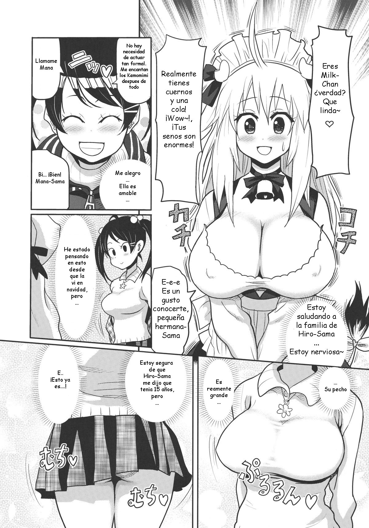 Kemomimi! 4 Imouto Houmon Hen - 5