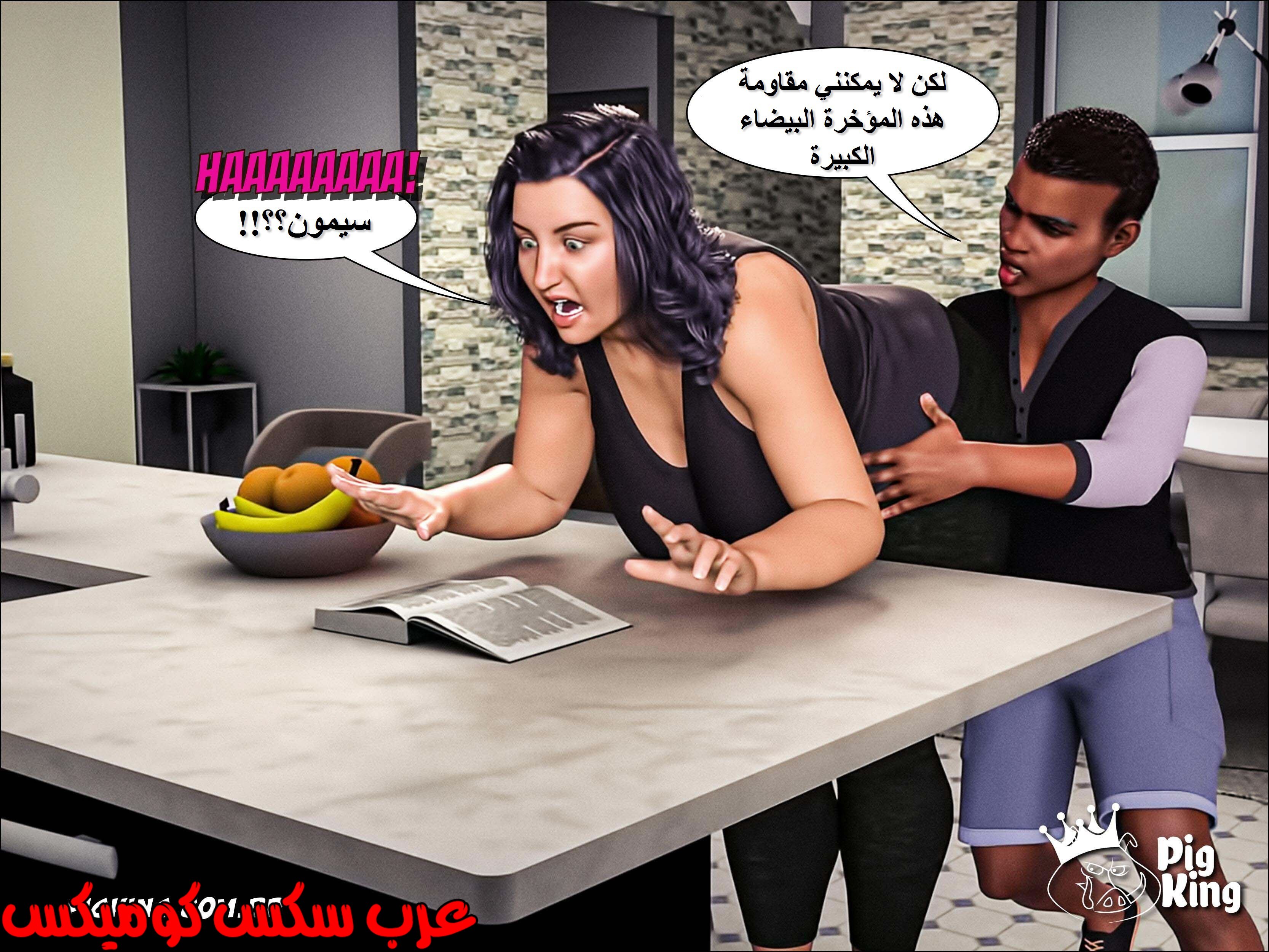 223 حكايات مارجو الجزء 3