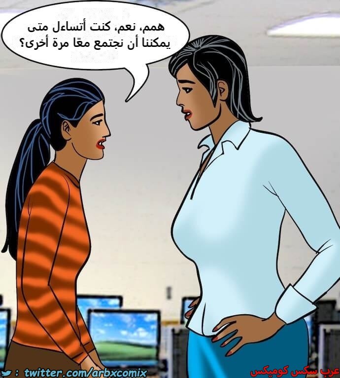 2404 فيلاما الجزء 87