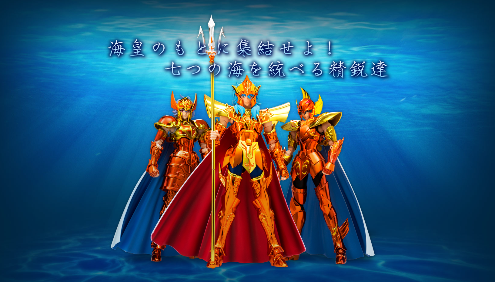 [Comentários] Saint Cloth Myth EX - Poseidon EX & Poseidon EX Imperial Throne Set - Página 2 GMmIFviL_o