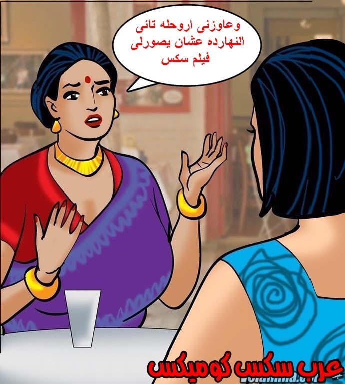 141 فيلاما الجزء 64