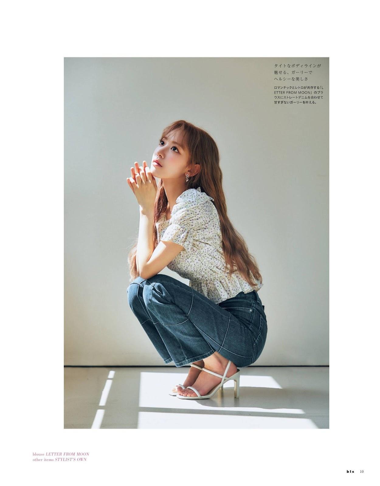 Sakura Miyawaki 宮脇咲良, bis Magazine 2021.07(13)