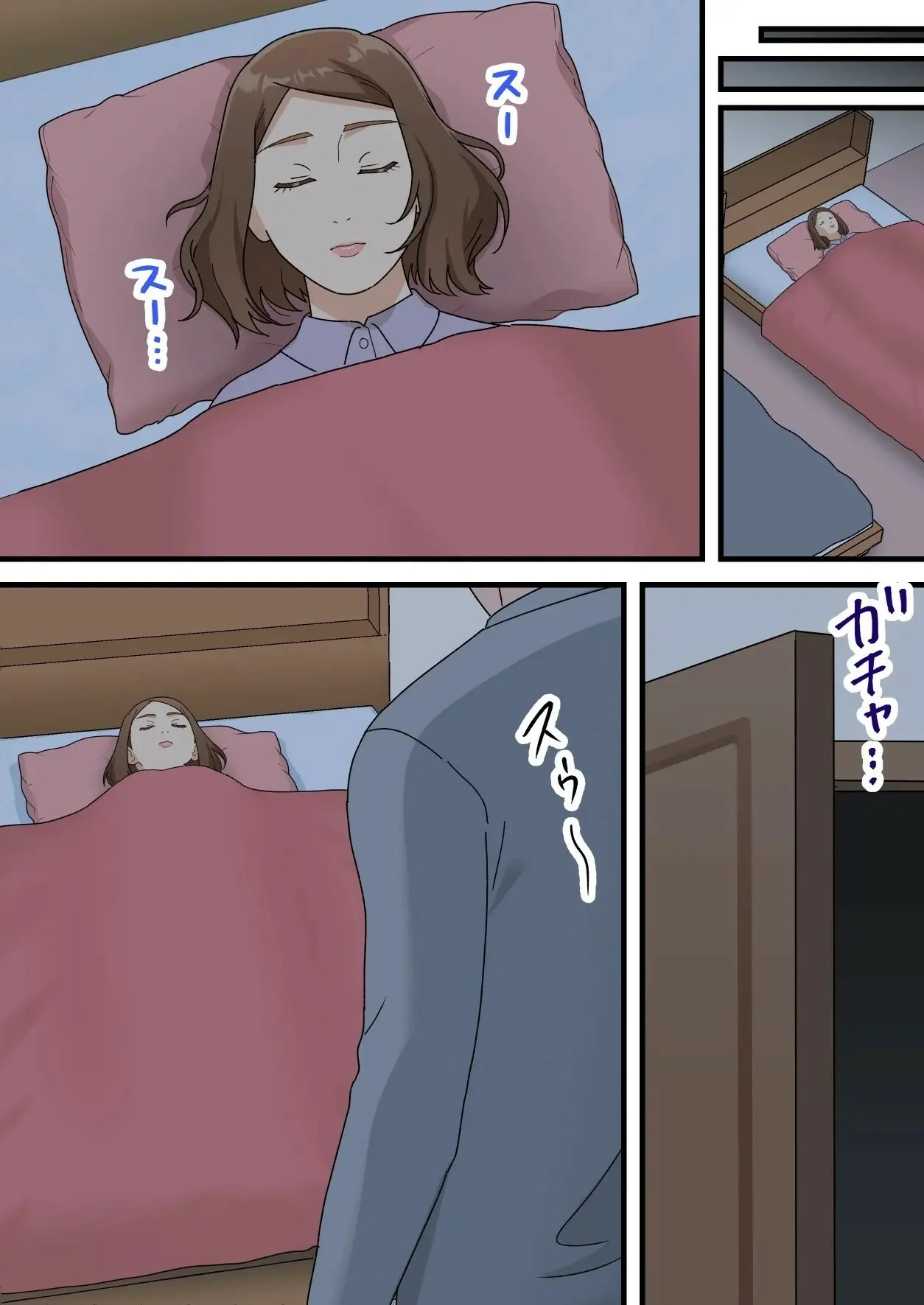 [Yuriko Club] Uchi no Musuko ga Uma sugite [Spanish] [WincestScans]
