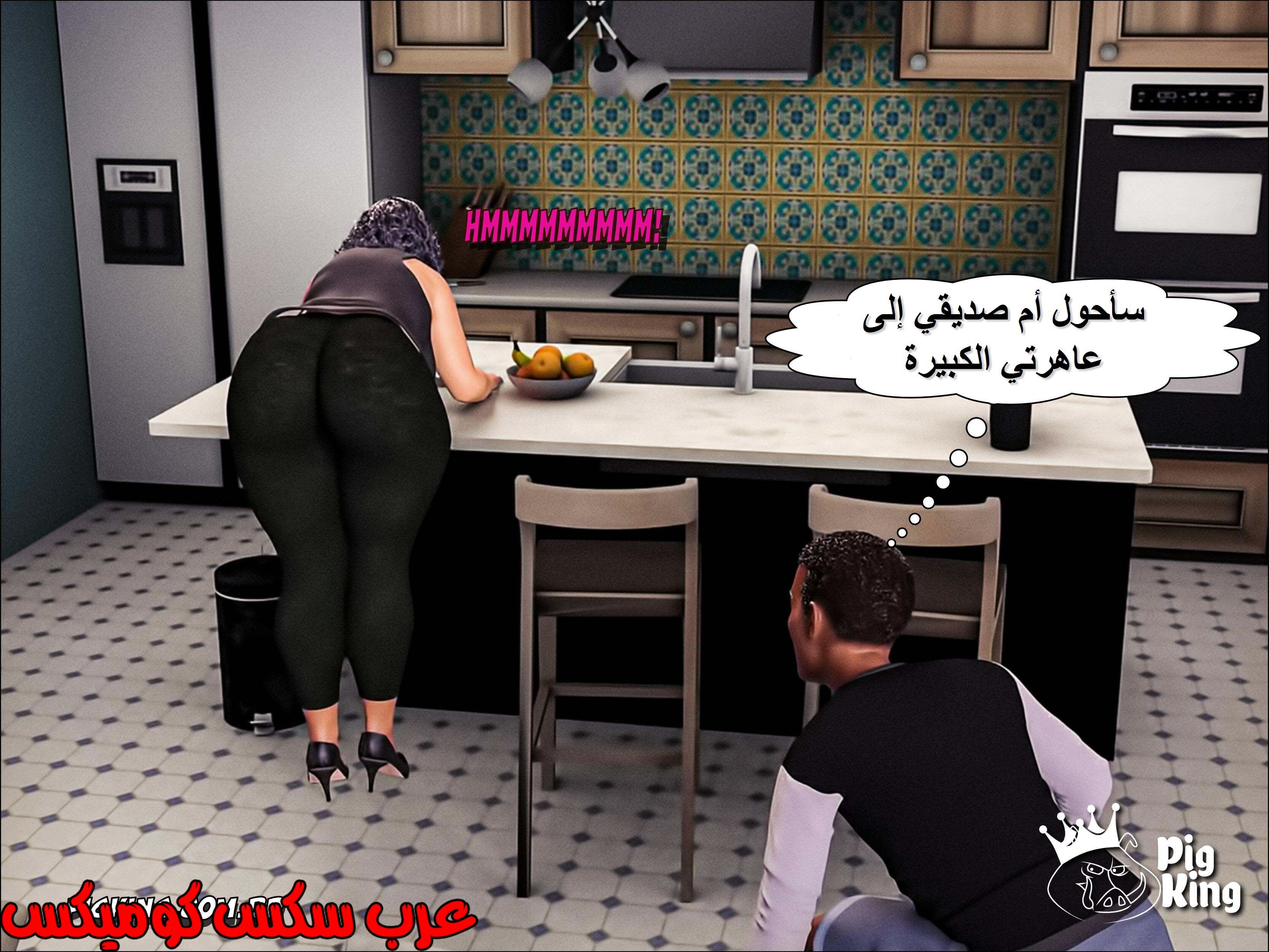 223 حكايات مارجو الجزء 3