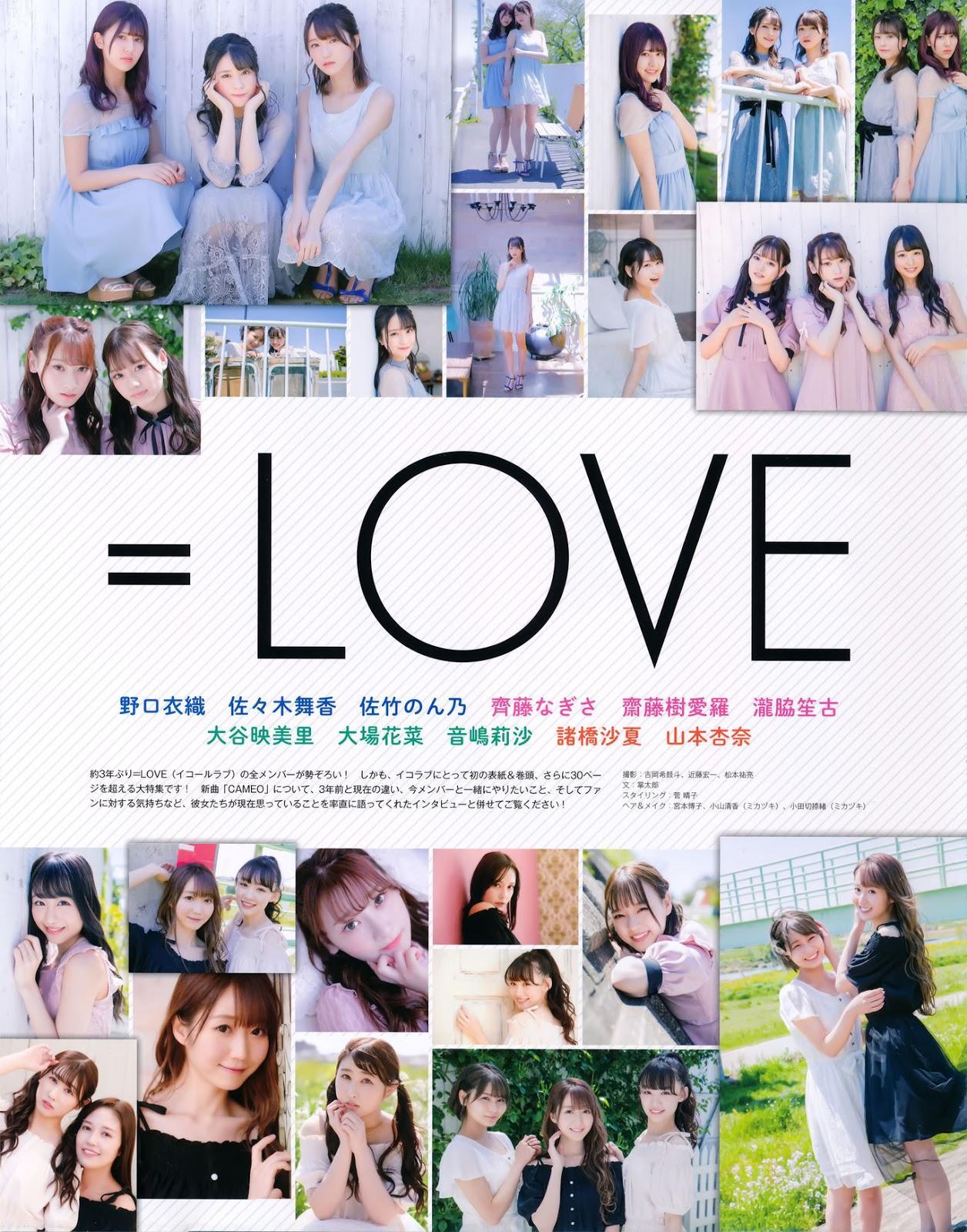 Anna Yamamoto 山本杏奈, Sana Morohashi 諸橋沙夏, =LOVE 声優パラダイスR Vol.36(7)