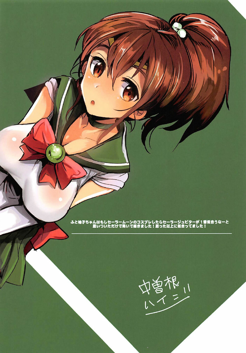 GirlPan Rakugakichou 5 (Girls und Panzer) - 26