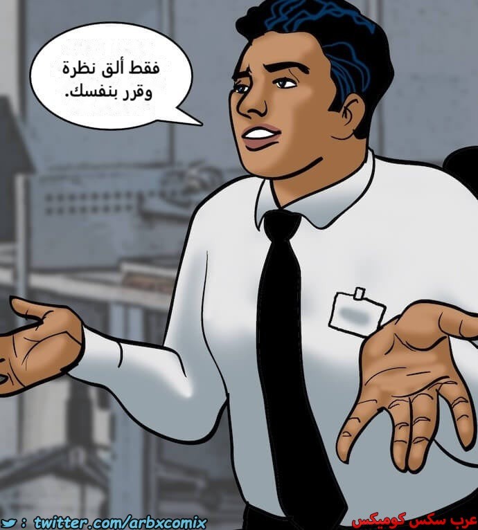 2396 فيلاما الجزء 79