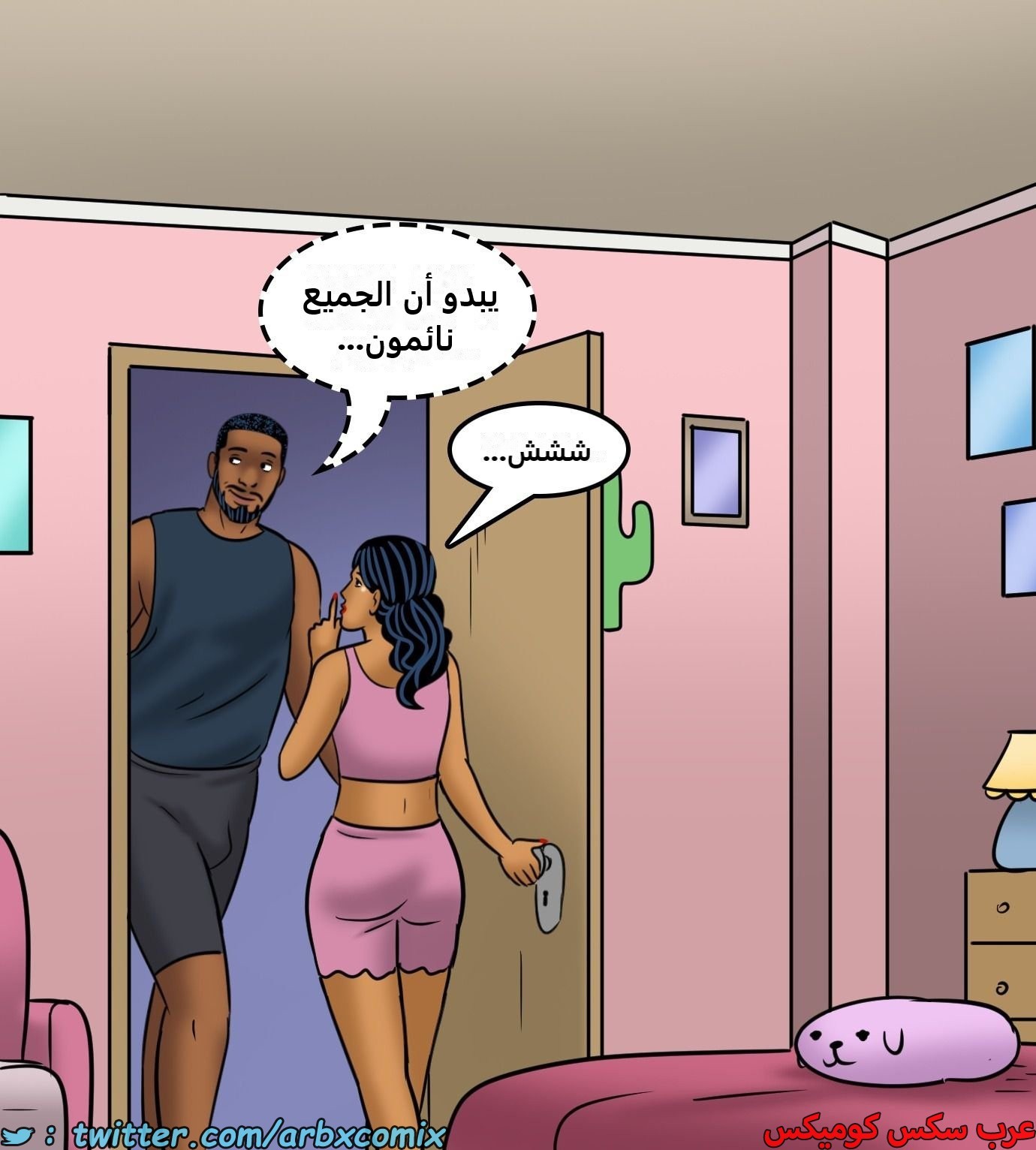 2435 فيلاما الجزء 117