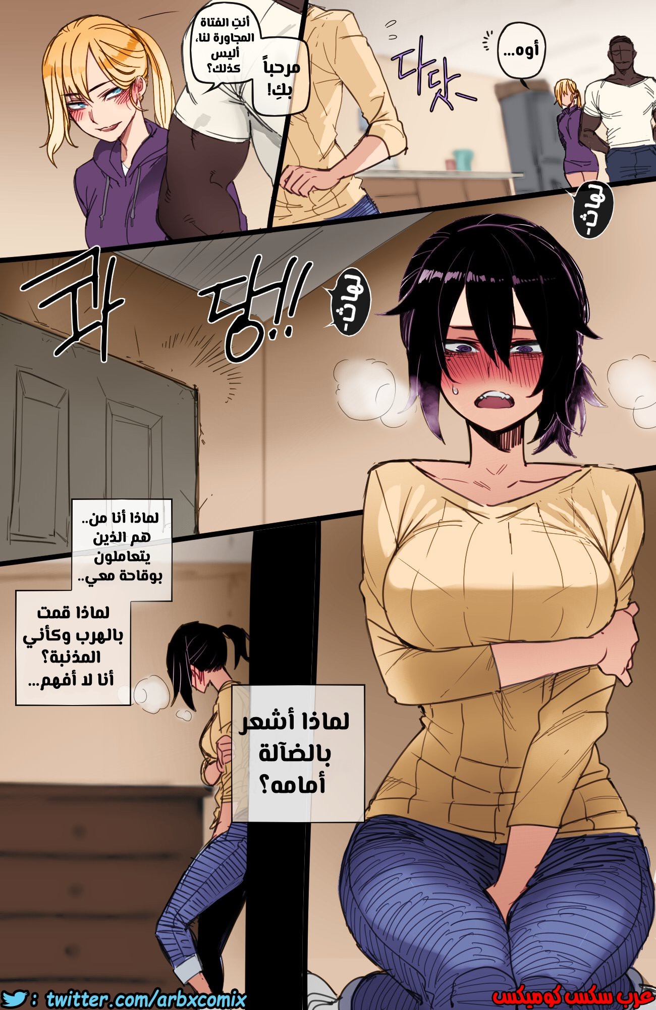 703 جائزتي الطالبة الجامعية بالسكن الجديد الجزء 1