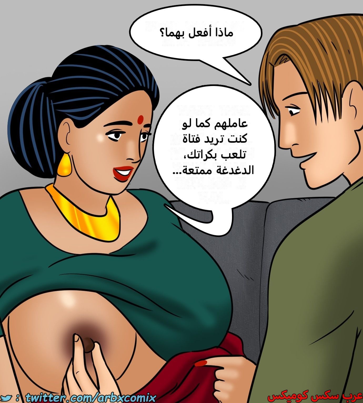 2428 فيلاما الجزء 110