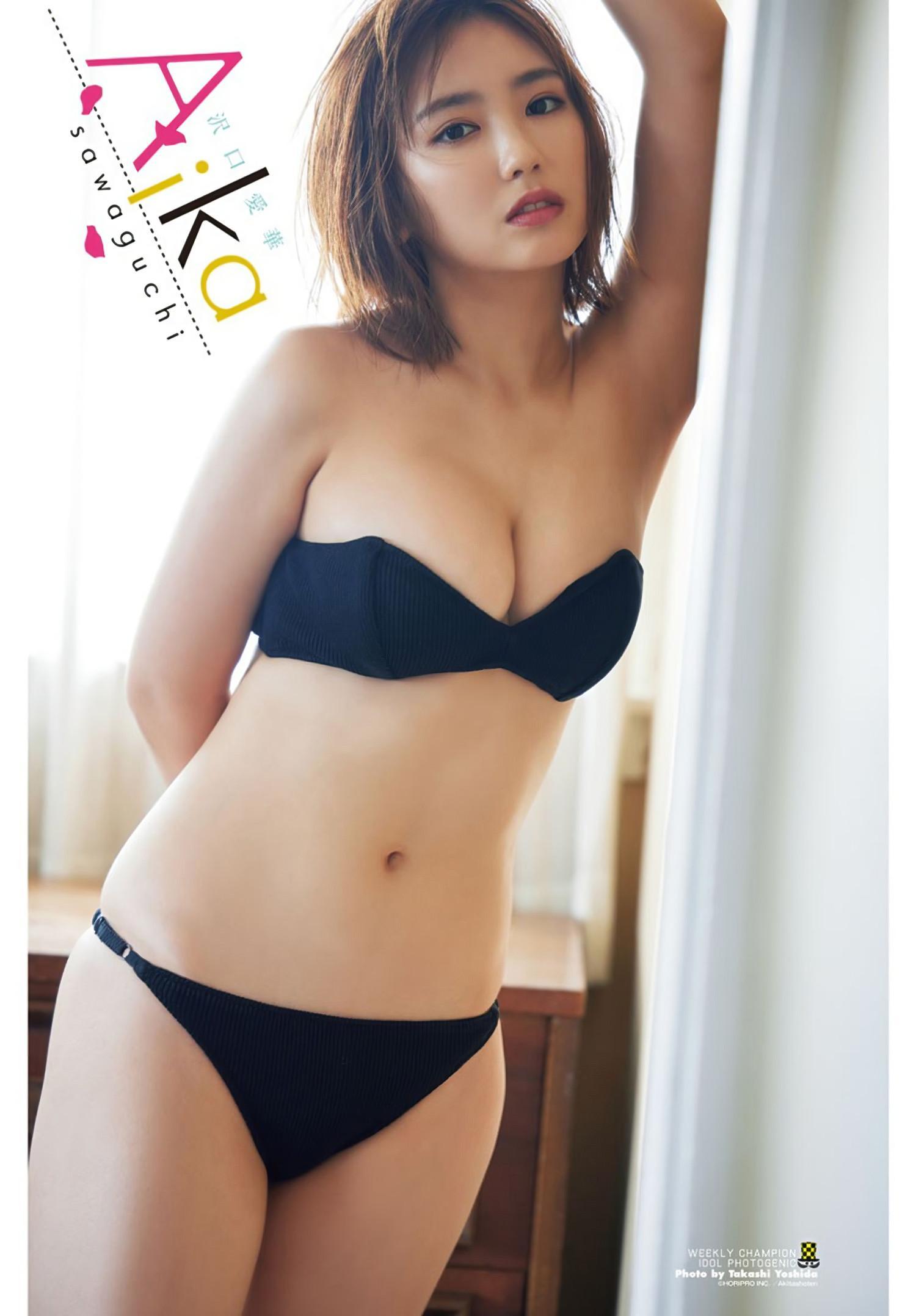 Aika Sawaguchi 沢口愛華, Shonen Champion 2024 No.35 (少年チャンピオン 2024年35号)(11)