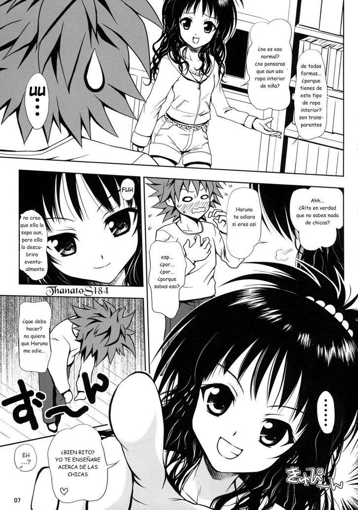 To Love ru Mikan - 4