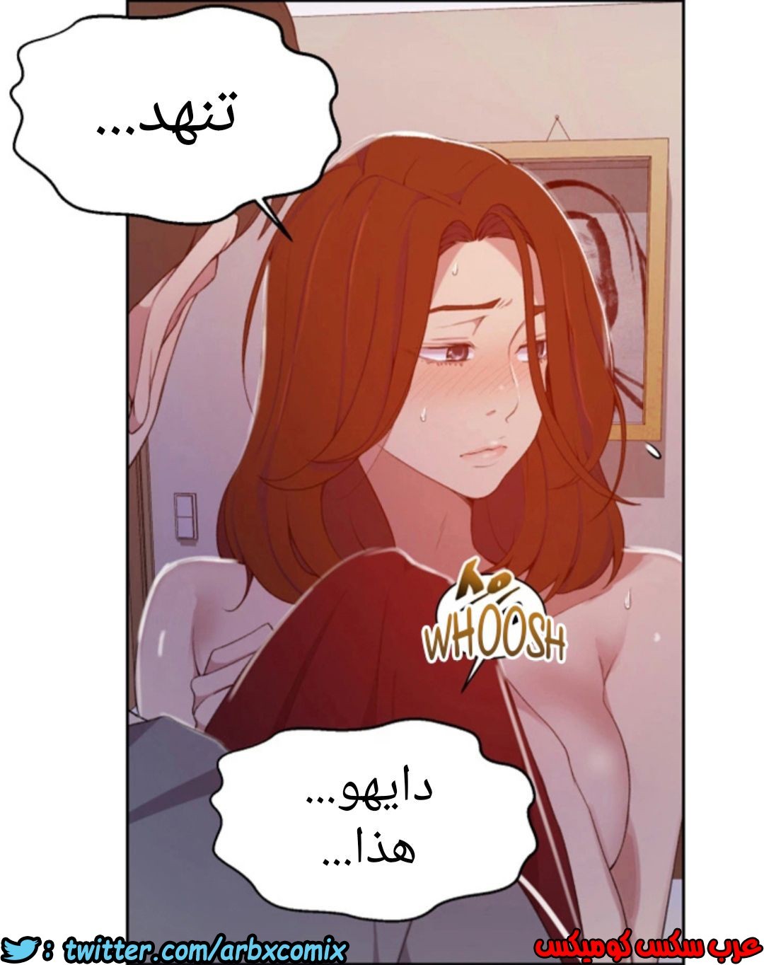 902 صف سري الجزء 41