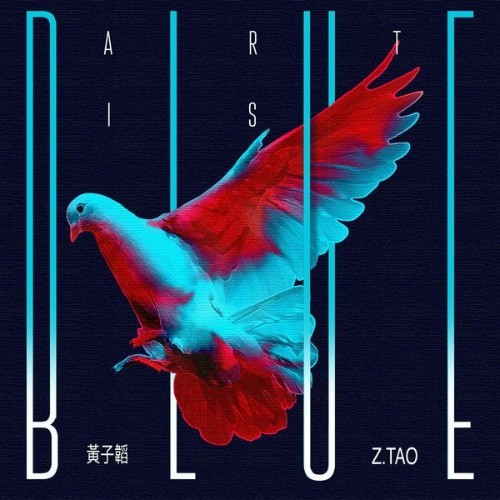 Z Tao - art is BLUE - 2022