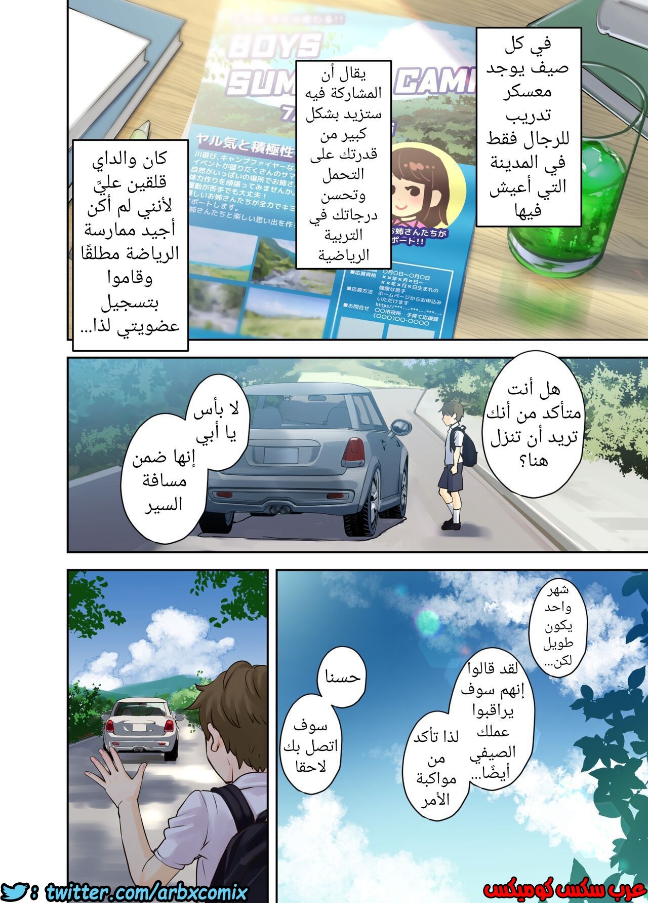 777 معسكر تدريب اللياقة البدنية مع السيدات المثيرات الأكبر سنًا