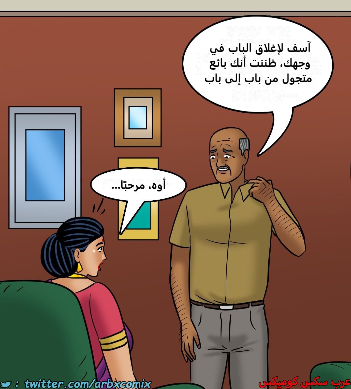 2434 فيلاما الجزء 116