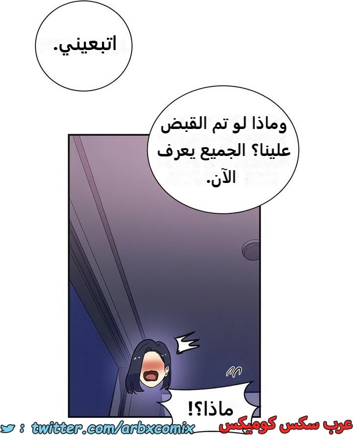 2300 صف سري الجزء 209