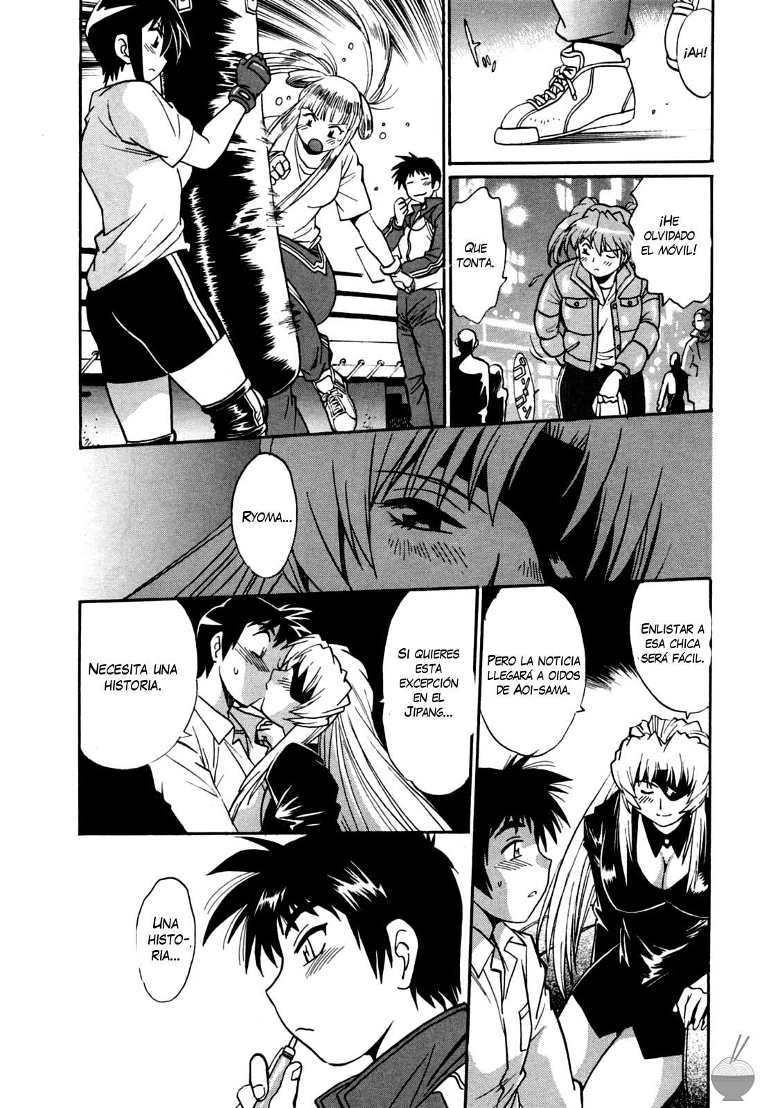 Ring x Mama Chapter-17 - 23