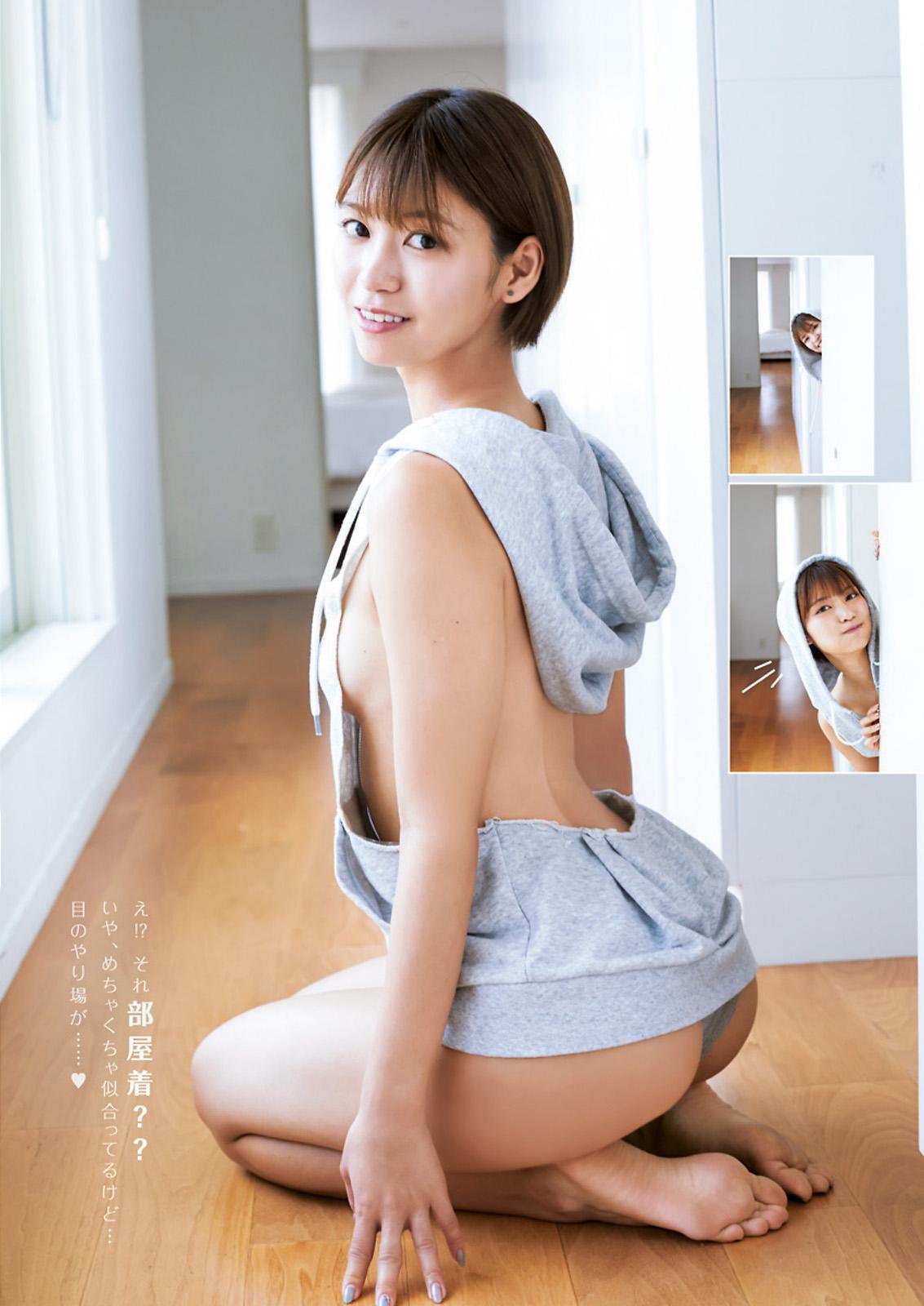 Junna Kosakada 小坂田純奈, Young Jump 2023 No.39 (ヤングジャンプ 2023年39号)(2)