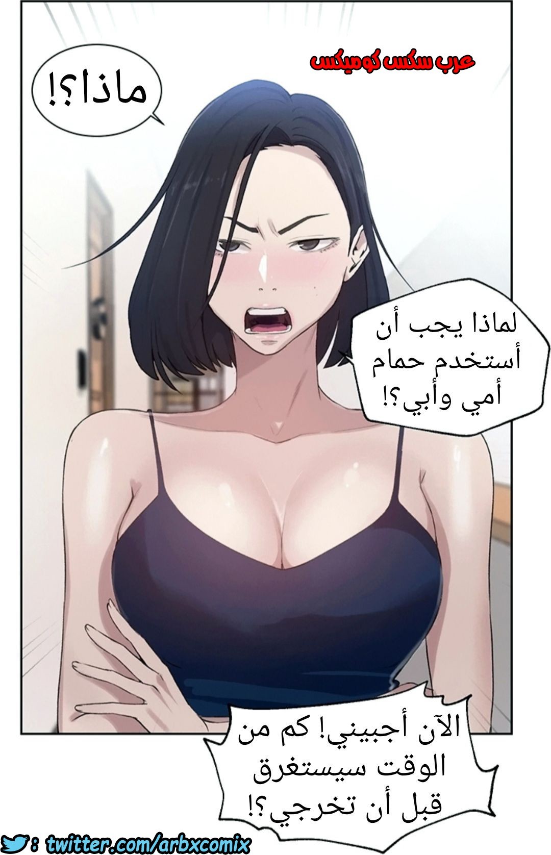 893 صف سري الجزء 32