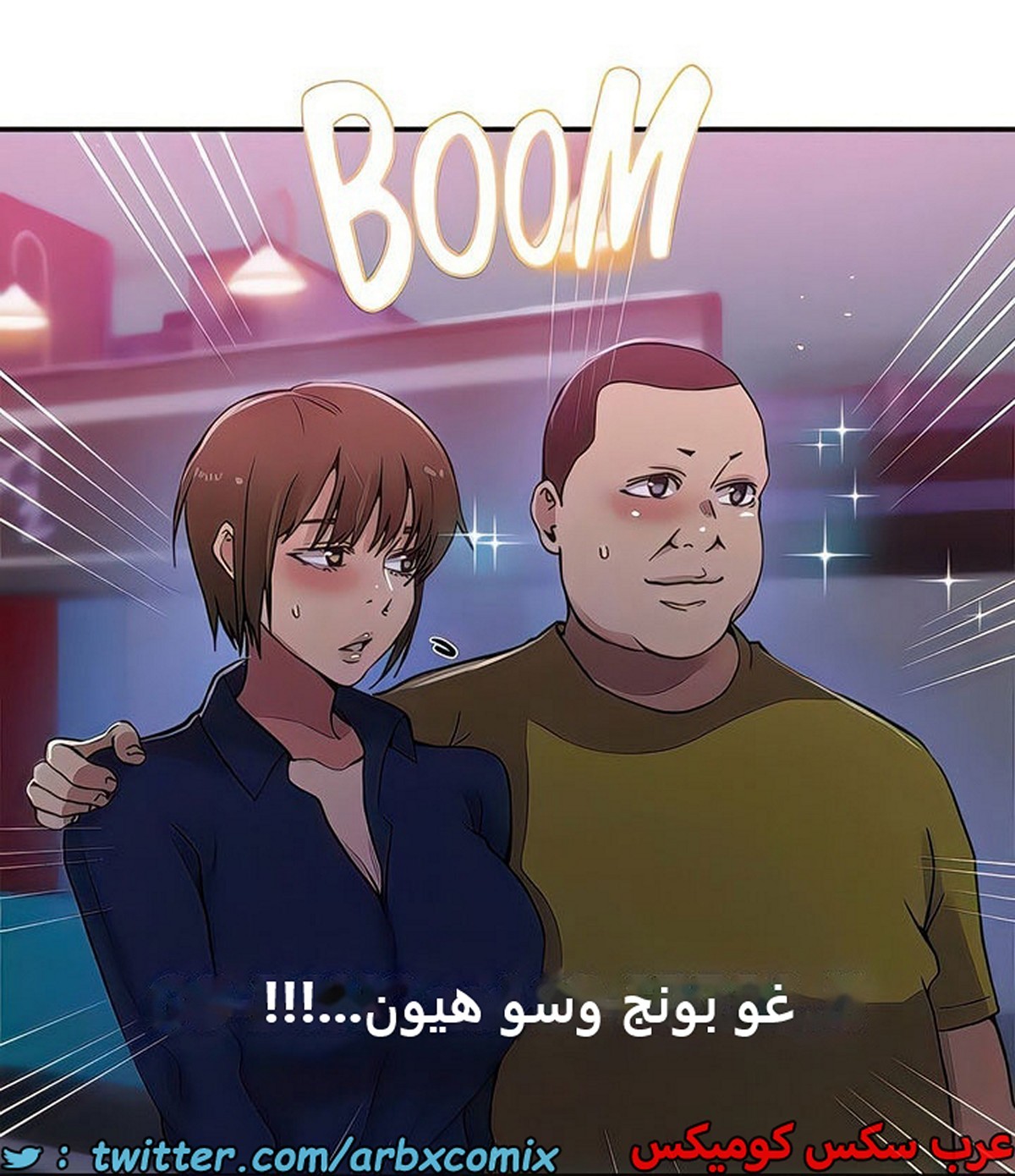 2101 صف سري الجزء 190