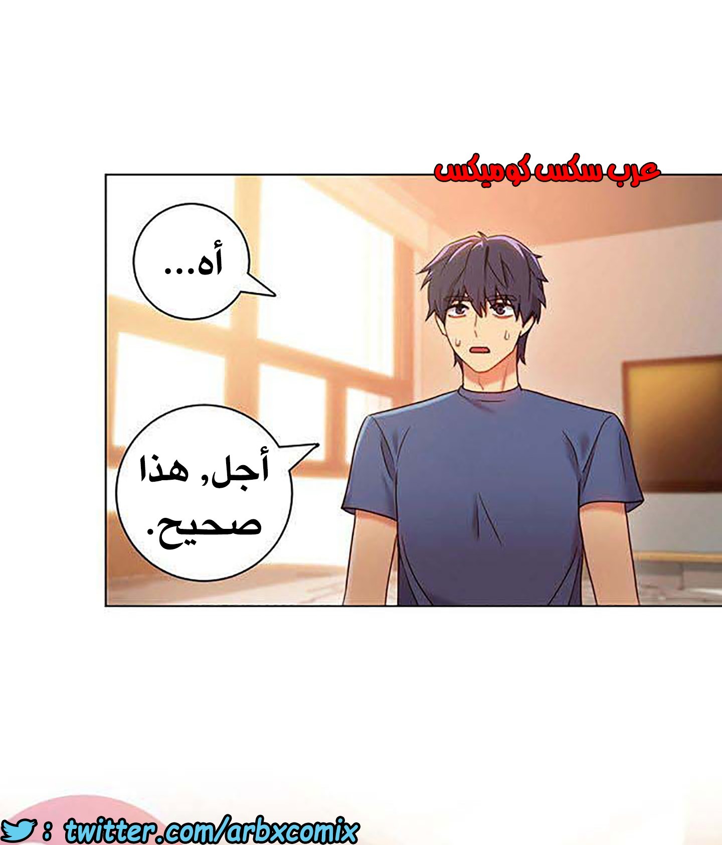 847 أصدقاء زوجة أبي الجزء 18