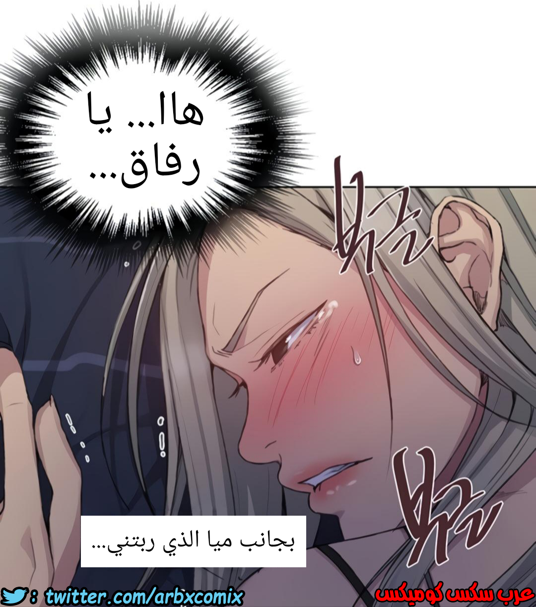 1335 صف سري الجزء 97